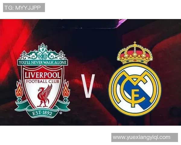 皇马与利物浦对决分析如何在比赛中赢钱的策略与技巧